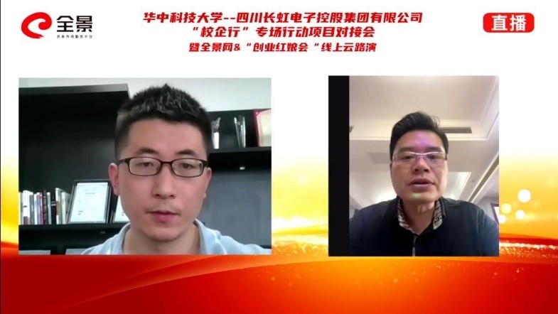 图16 “锦象万千”项目（2）.jpg